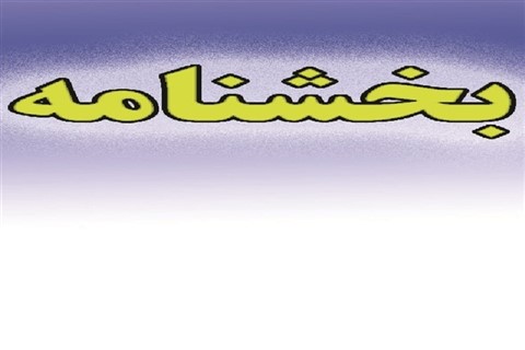 رقابت های کشتی آزاد جوانان انتخابی و قهرمانی باشگاههای خوزستان/ اهواز: